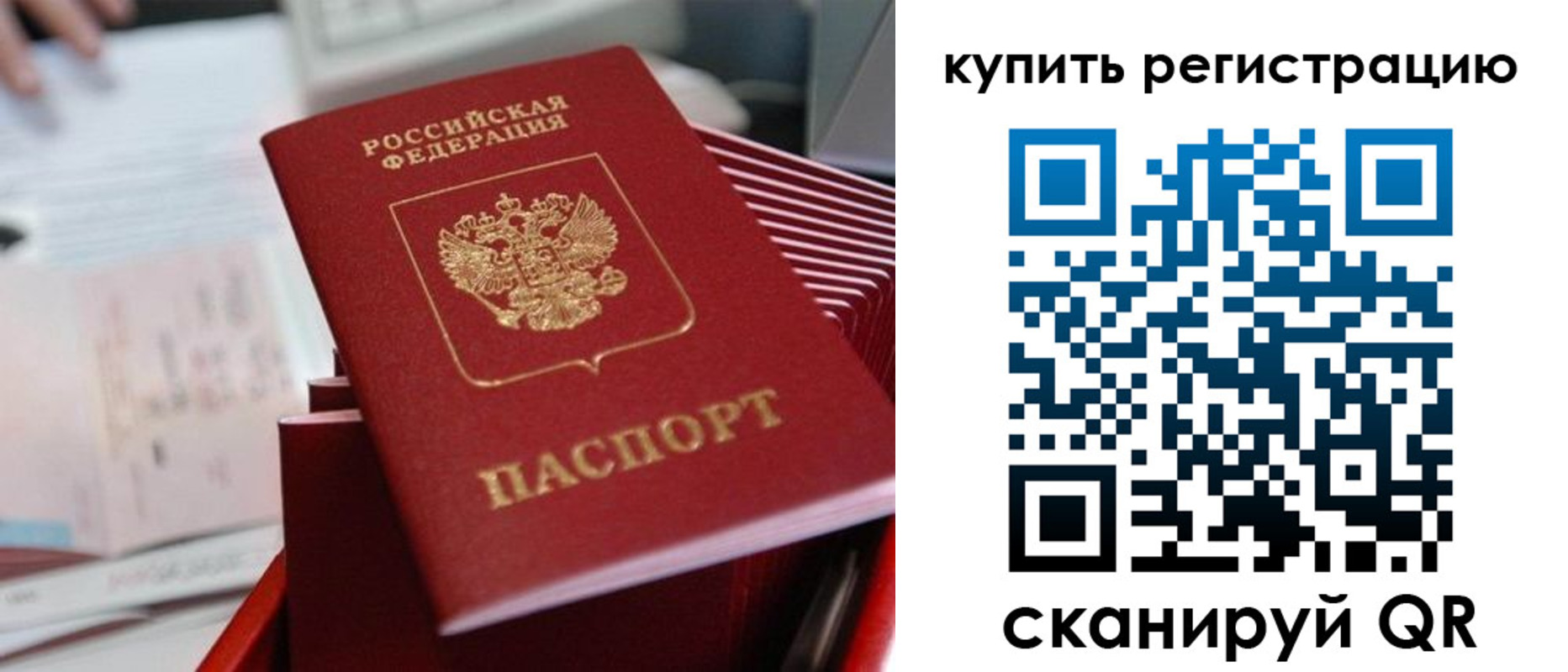 форма 3 в Краснозаводске