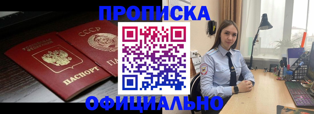 регистрация для дет. сада в Краснозаводске